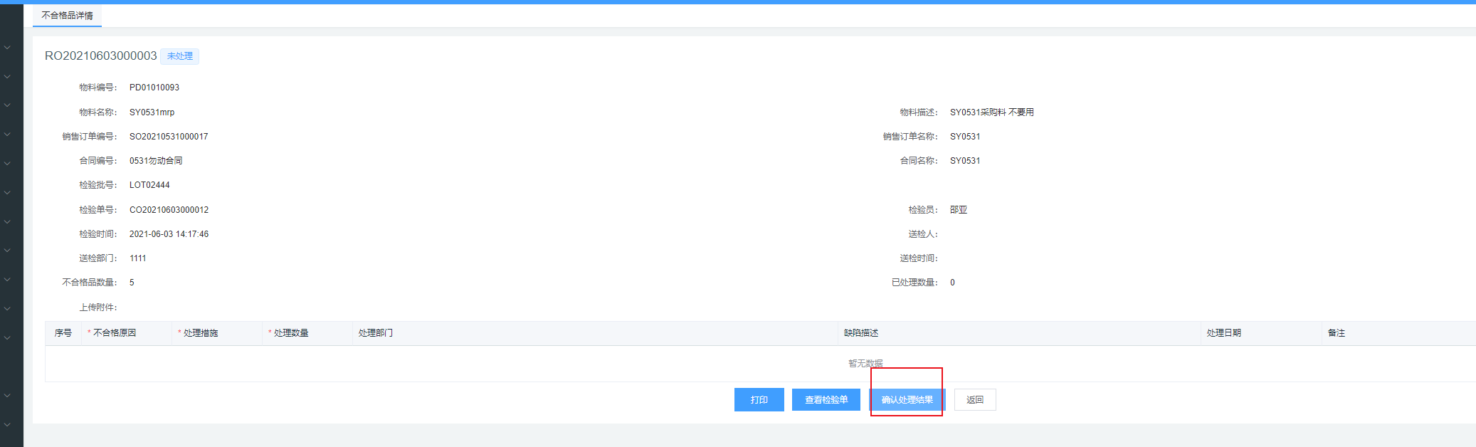 image-20210603142352295